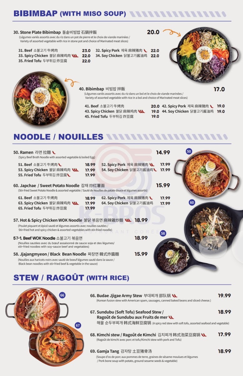Menu K-Bros Restaurant Coréen-1