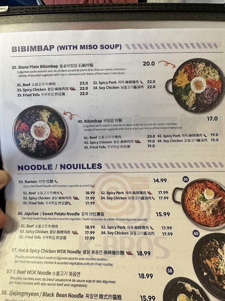 Menu K-Bros Restaurant Coréen-5