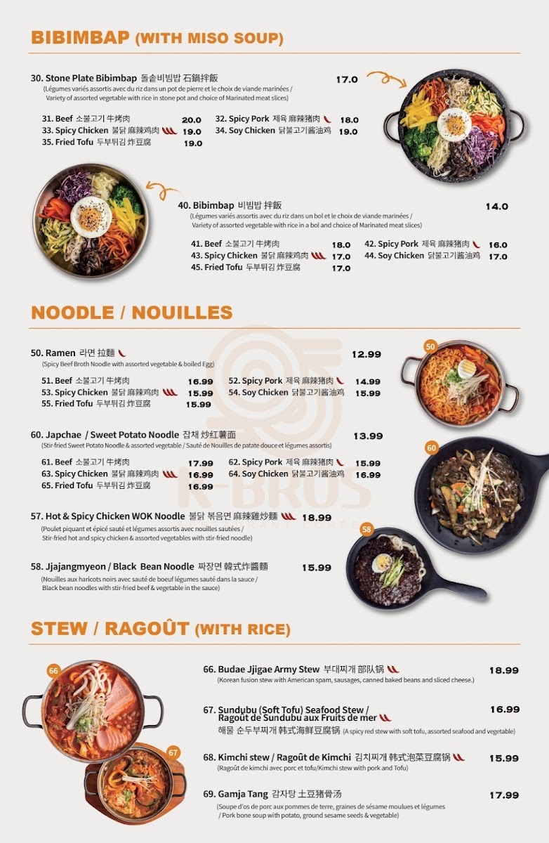 Menu K-Bros Restaurant Coréen-6