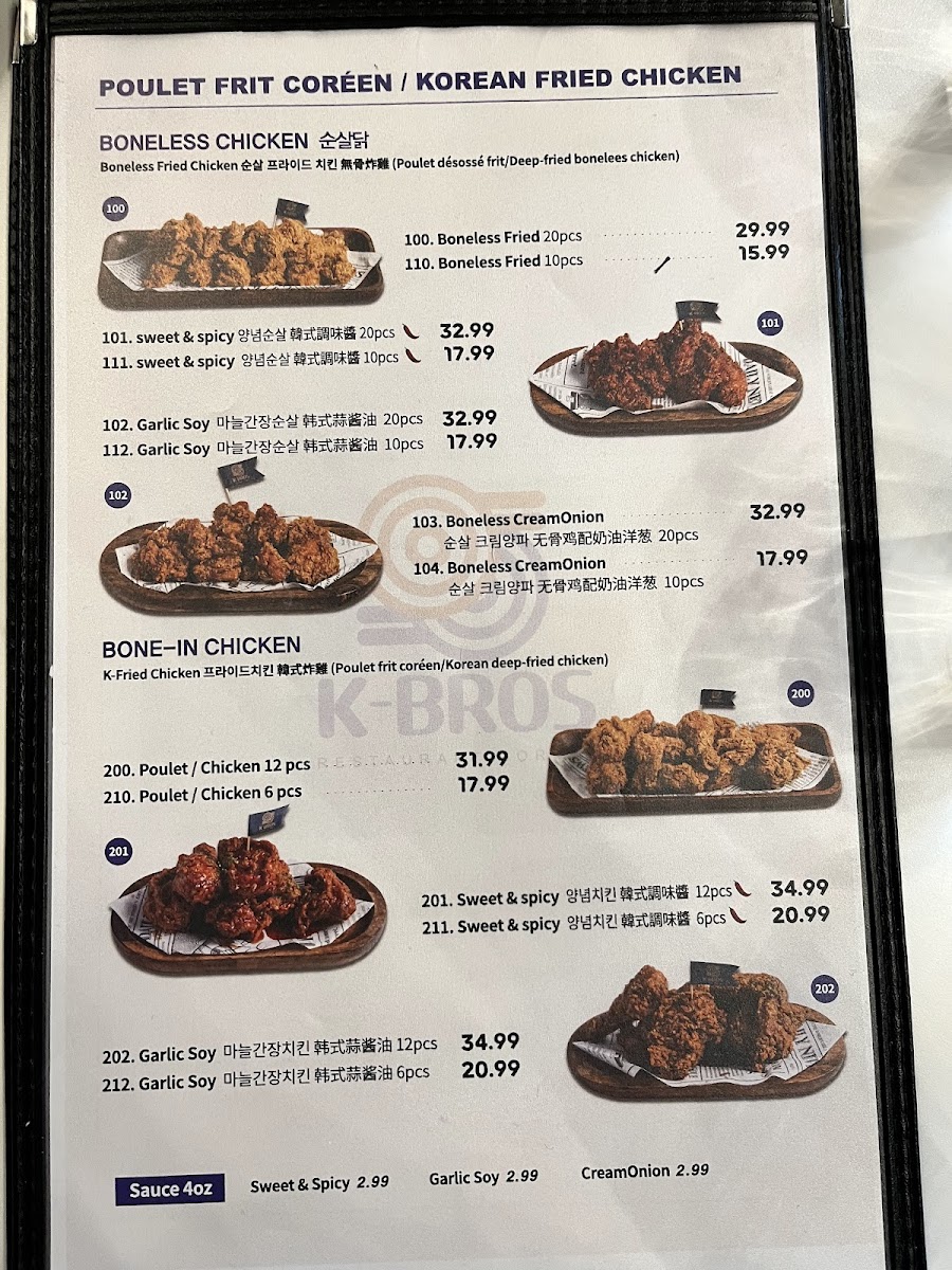 Menu K-Bros Restaurant Coréen-8